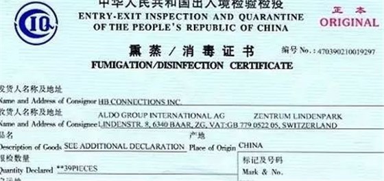 Fumigation Certificate